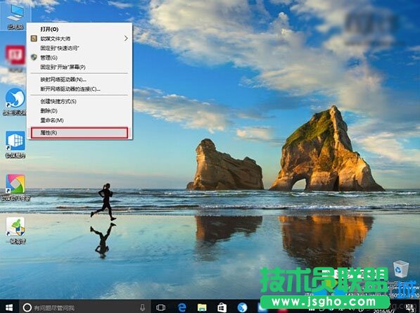系統高級設置更改步驟1