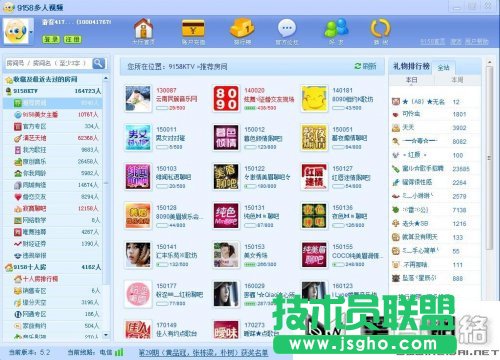 ktv版9158虛擬視頻的使用方法 三聯教程