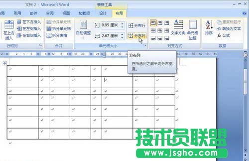 單擊&ldquo;分布列&rdquo;按鈕