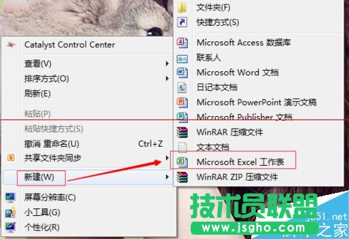 excel表格怎么在一個(gè)圖上畫多條曲線？