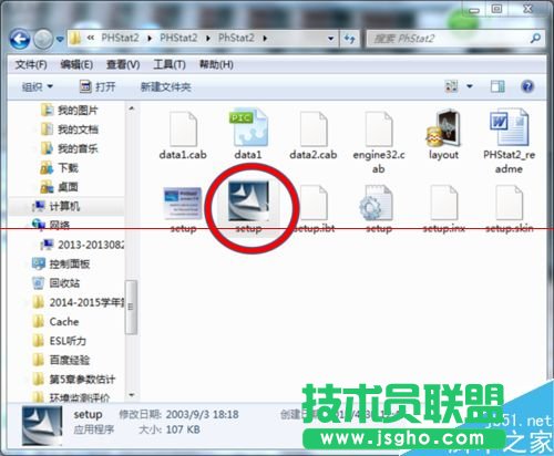 怎么用excel表格做莖葉圖？