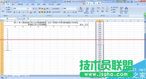 怎么用excel表格做莖葉圖？