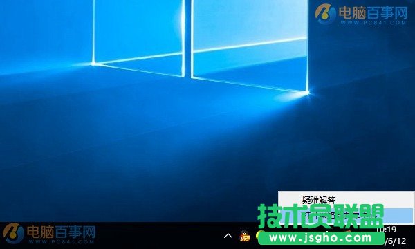 Win10無線總是掉線怎么回事? Win10筆記本Wifi總是斷線解決辦法