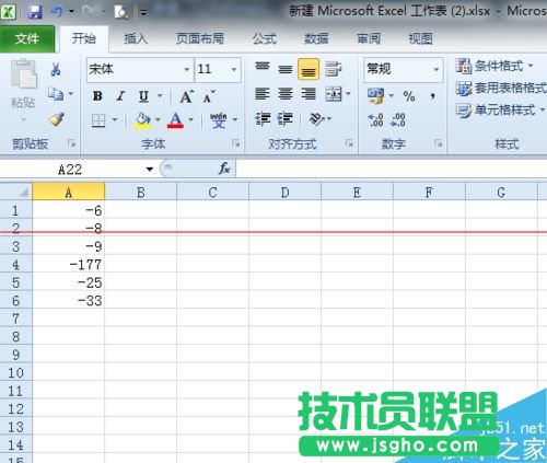 EXCEL表格怎么將負數批量轉化成正數？