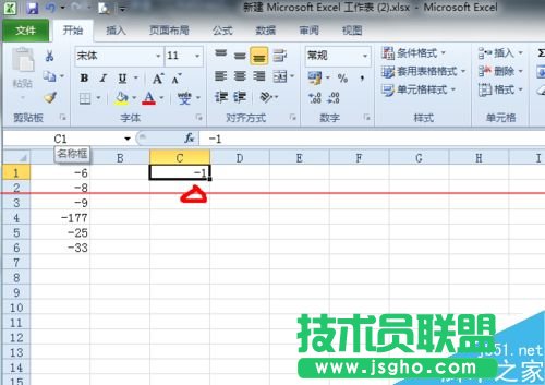EXCEL表格怎么將負數批量轉化成正數？