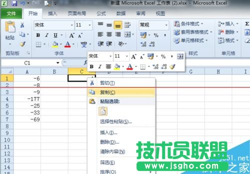 EXCEL表格怎么將負數批量轉化成正數？