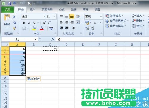 EXCEL表格怎么將負數批量轉化成正數？