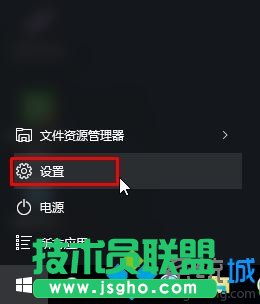 Win10經(jīng)常彈出&ldquo;安全刪除硬件并彈出媒體&rdquo;圖標(biāo)的解決步驟1