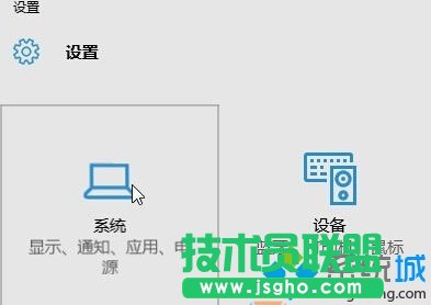Win10經(jīng)常彈出&ldquo;安全刪除硬件并彈出媒體&rdquo;圖標(biāo)的解決步驟2