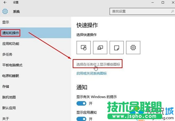 Win10經(jīng)常彈出&ldquo;安全刪除硬件并彈出媒體&rdquo;圖標(biāo)的解決步驟3