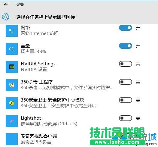 Win10經(jīng)常彈出&ldquo;安全刪除硬件并彈出媒體&rdquo;圖標(biāo)的解決步驟4
