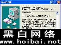 風云防火墻使用詳解