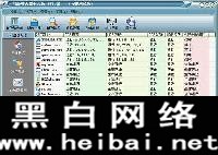風云防火墻使用詳解