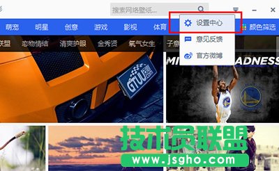 百度壁紙保存壁紙方法