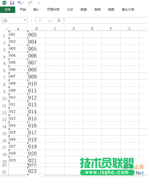 如何在excel中快速為多個數據設置一樣的格式?