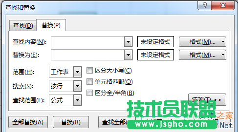 如何在excel中快速為多個數據設置一樣的格式?