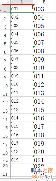 如何在excel中快速為多個數據設置一樣的格式?