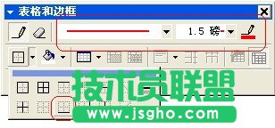 用word制作正規(guī)公文