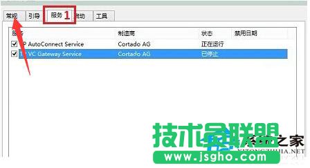 Win10開機黑屏時間長的解決方法