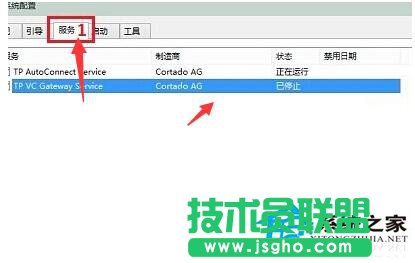 Win10開機黑屏時間長的解決方法