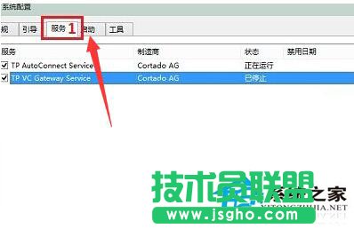 Win10開機黑屏時間長的解決方法