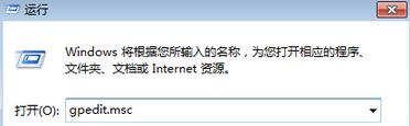輸入&ldquo;gpedit.msc&rdquo;