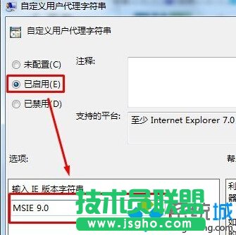 Win10安裝字體后Edge打開網頁出現亂碼的解決步驟3