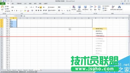 Excel表格怎么把一列數據轉換為多行多列數據