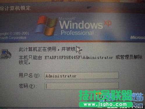 忘記電腦密碼怎么辦，解除開機密碼方法總匯 三聯教程