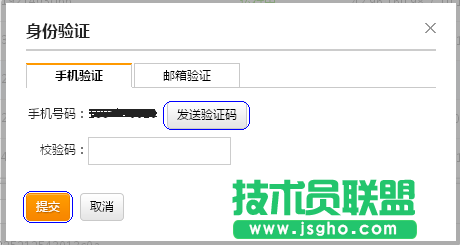 新版云服務器更換操作系統