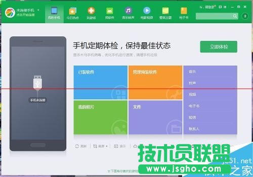 手機(jī)電話號(hào)碼導(dǎo)出來(lái)的VCF格式怎么轉(zhuǎn)換成EXCEL格式？