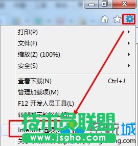 Win10系統(tǒng)提升網頁加載速度的步驟1