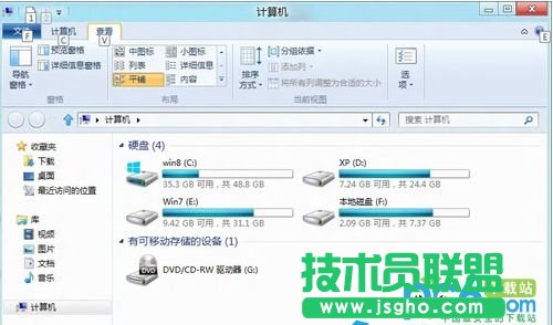 win8資源管理器中功能區快捷鍵顯示應用技巧 三聯教程