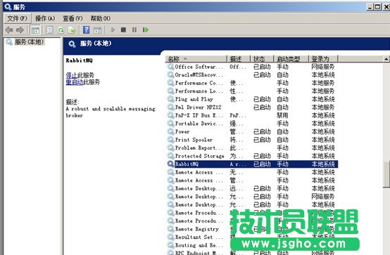 解決在Server 2008下突破Rabbitmq的socket限制數的方法