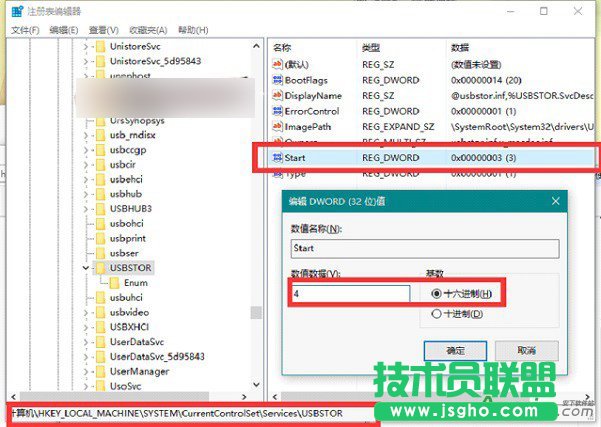 怎么設置Win10系統,禁用U盤,Win10,U盤怎么鎖定,怎么設置Win10系統下禁用U盤呢,Win10下U盤怎么鎖定？
