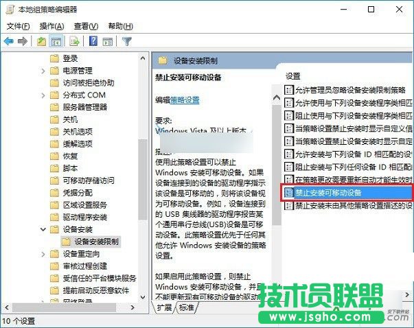 怎么設置Win10系統,禁用U盤,Win10,U盤怎么鎖定,怎么設置Win10系統下禁用U盤呢,Win10下U盤怎么鎖定？
