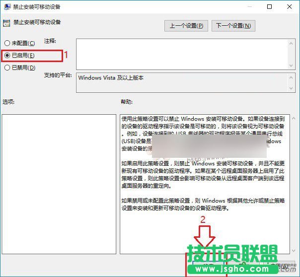 怎么設置Win10系統,禁用U盤,Win10,U盤怎么鎖定,怎么設置Win10系統下禁用U盤呢,Win10下U盤怎么鎖定？