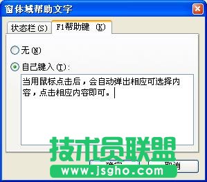 電子調查問卷 WPS文字制作低炭又環保