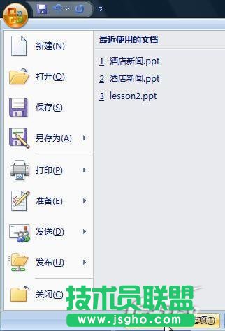 powerpoint2007怎樣快速插入Flash動畫 三聯