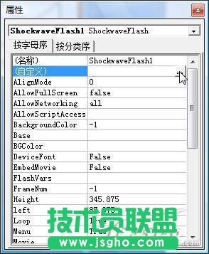powerpoint2007怎樣快速插入Flash動畫