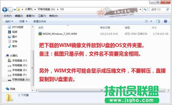 u盤怎么裝Win7系統 小白級U盤安裝Win7系統完整版教程
