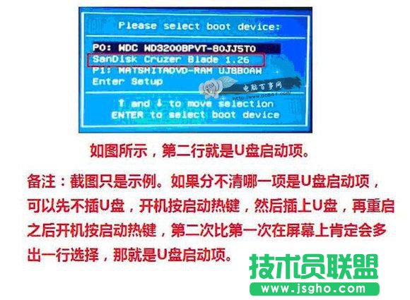 u盤怎么裝Win7系統 小白級U盤安裝Win7系統完整版教程
