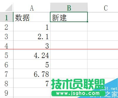 Excel表格怎么篩選帶有小數點的數據？