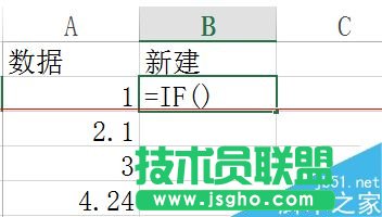 Excel表格怎么篩選帶有小數點的數據？