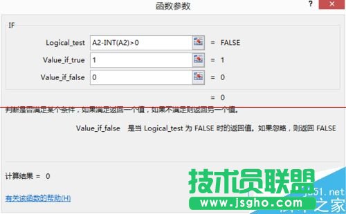 Excel表格怎么篩選帶有小數點的數據？