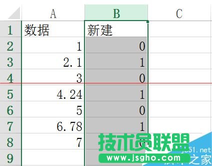 Excel表格怎么篩選帶有小數點的數據？