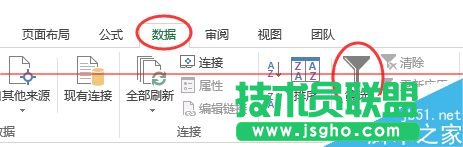 Excel表格怎么篩選帶有小數點的數據？