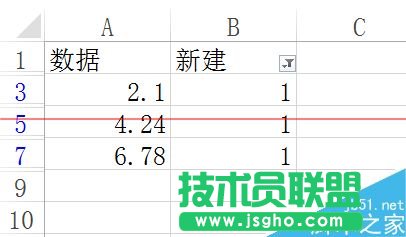 Excel表格怎么篩選帶有小數點的數據？