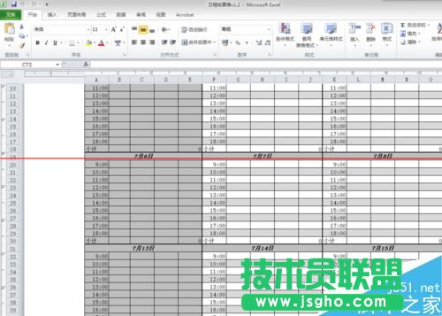 excel表格打開很卡該怎么解決？
