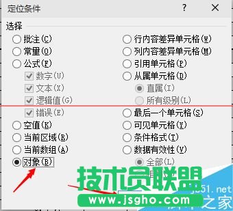 excel表格打開很卡該怎么解決？